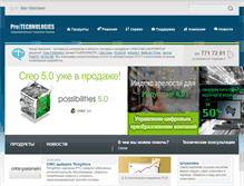 Tablet Screenshot of pro-technologies.ru